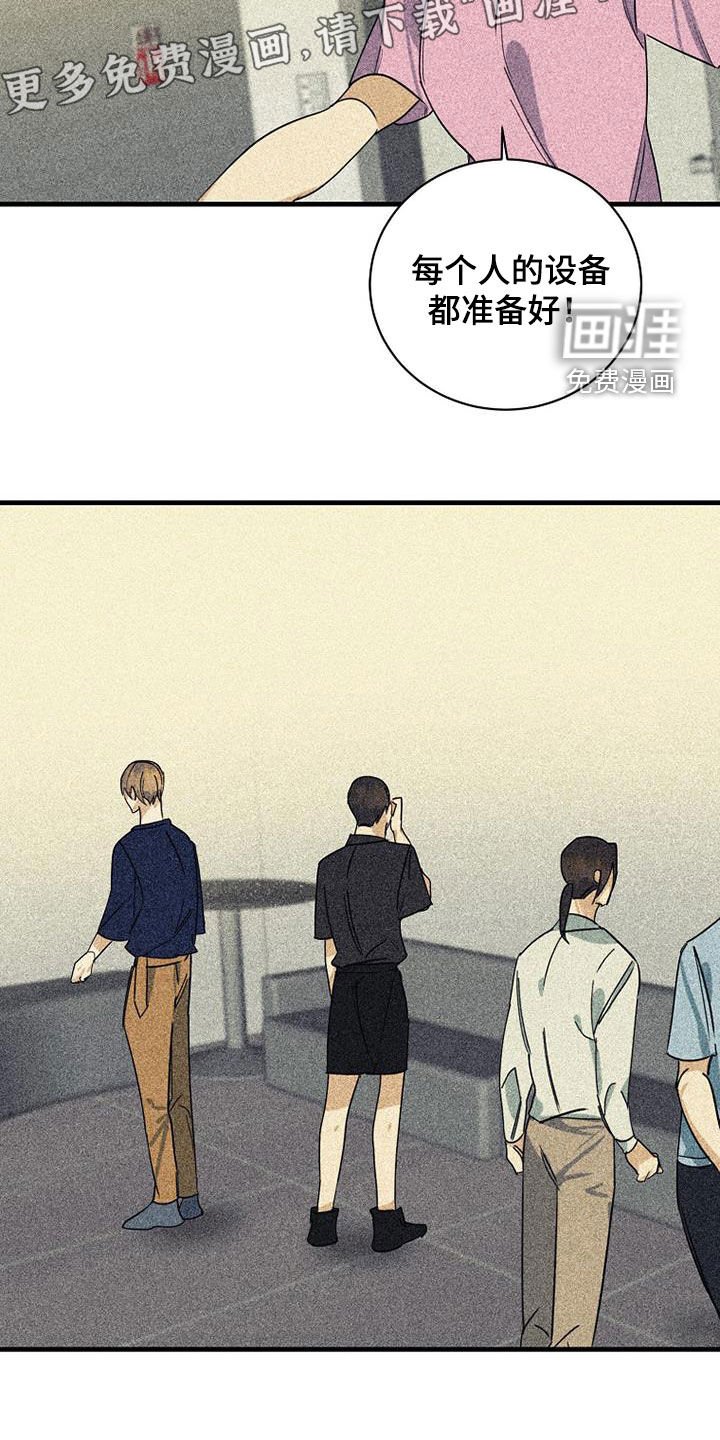 第59章：【第二季】直播