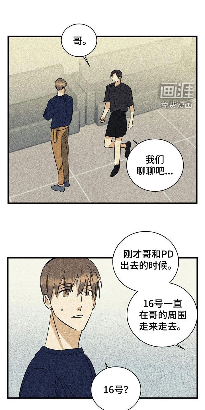 第59章：【第二季】直播