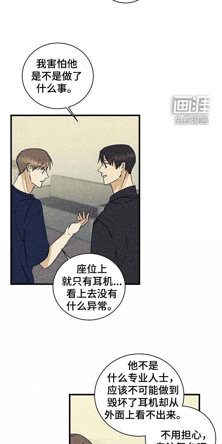 第59章：【第二季】直播