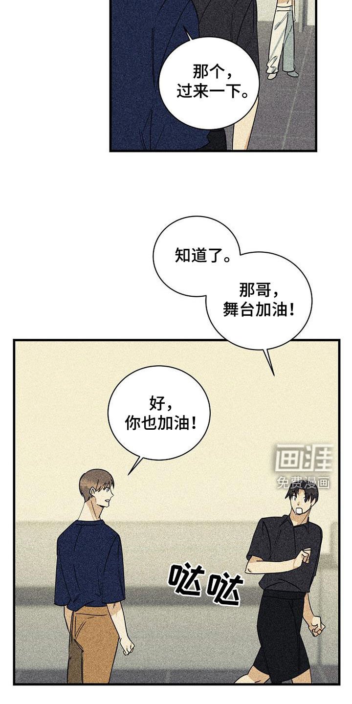 第59章：【第二季】直播