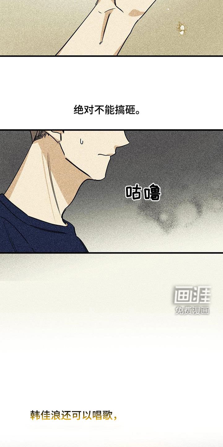 第59章：【第二季】直播