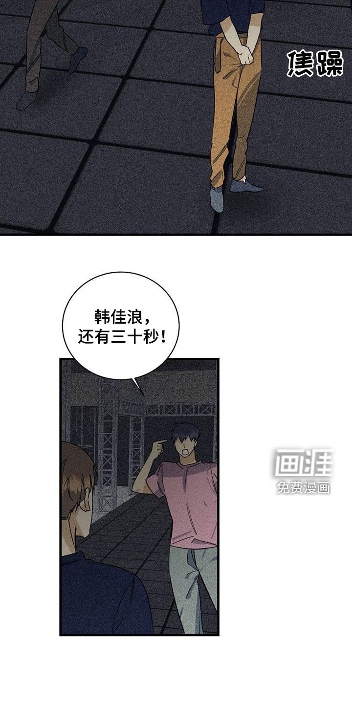 第59章：【第二季】直播