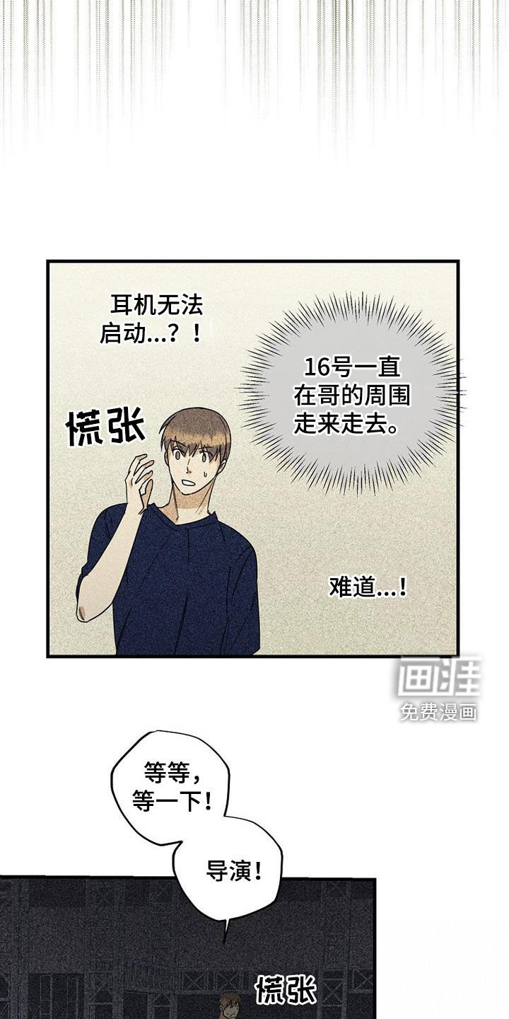 第59章：【第二季】直播