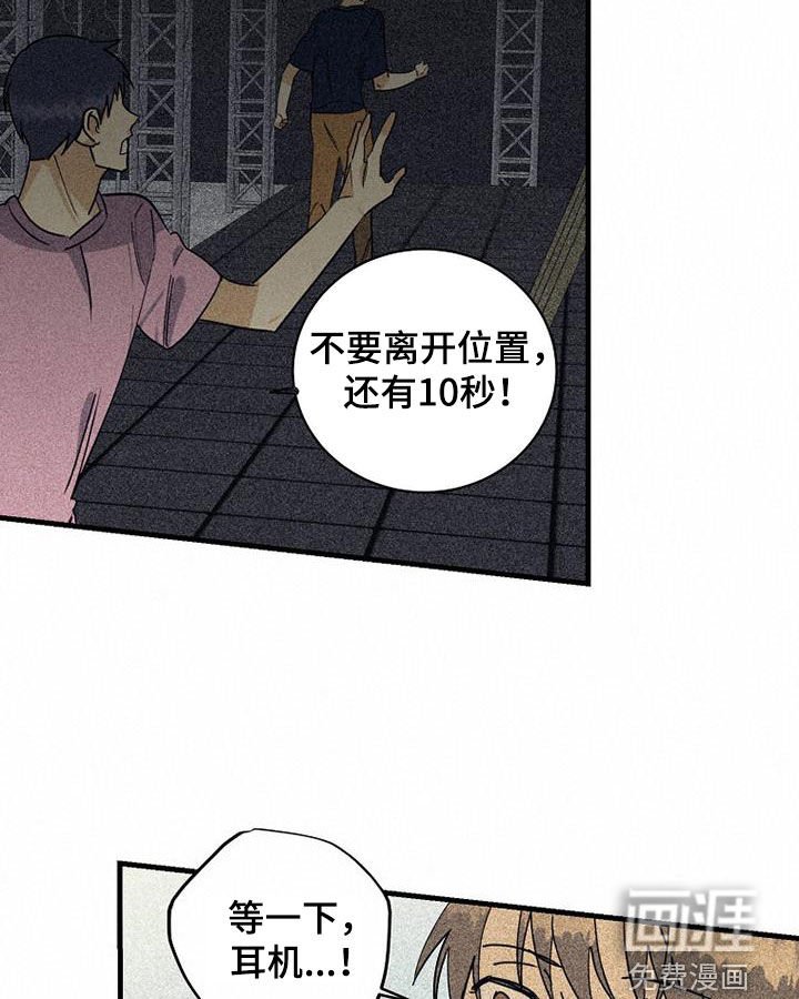 第59章：【第二季】直播