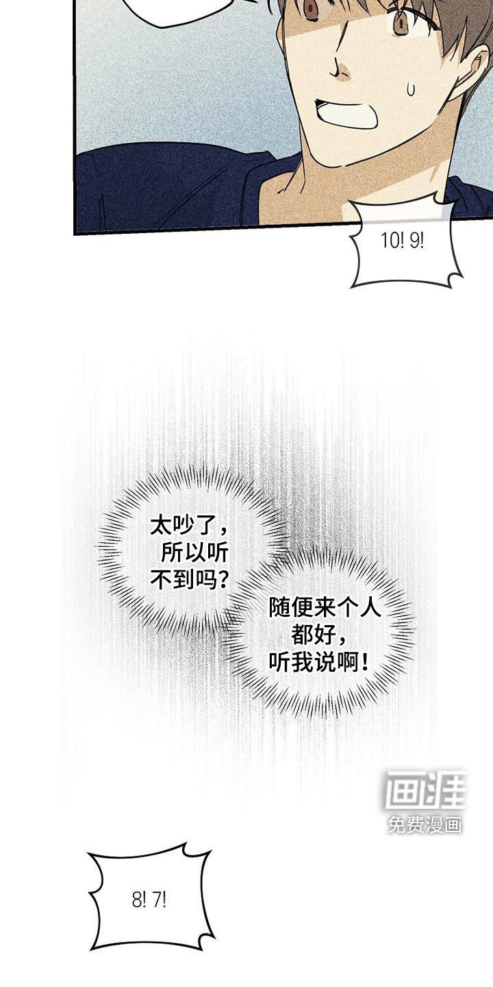第59章：【第二季】直播