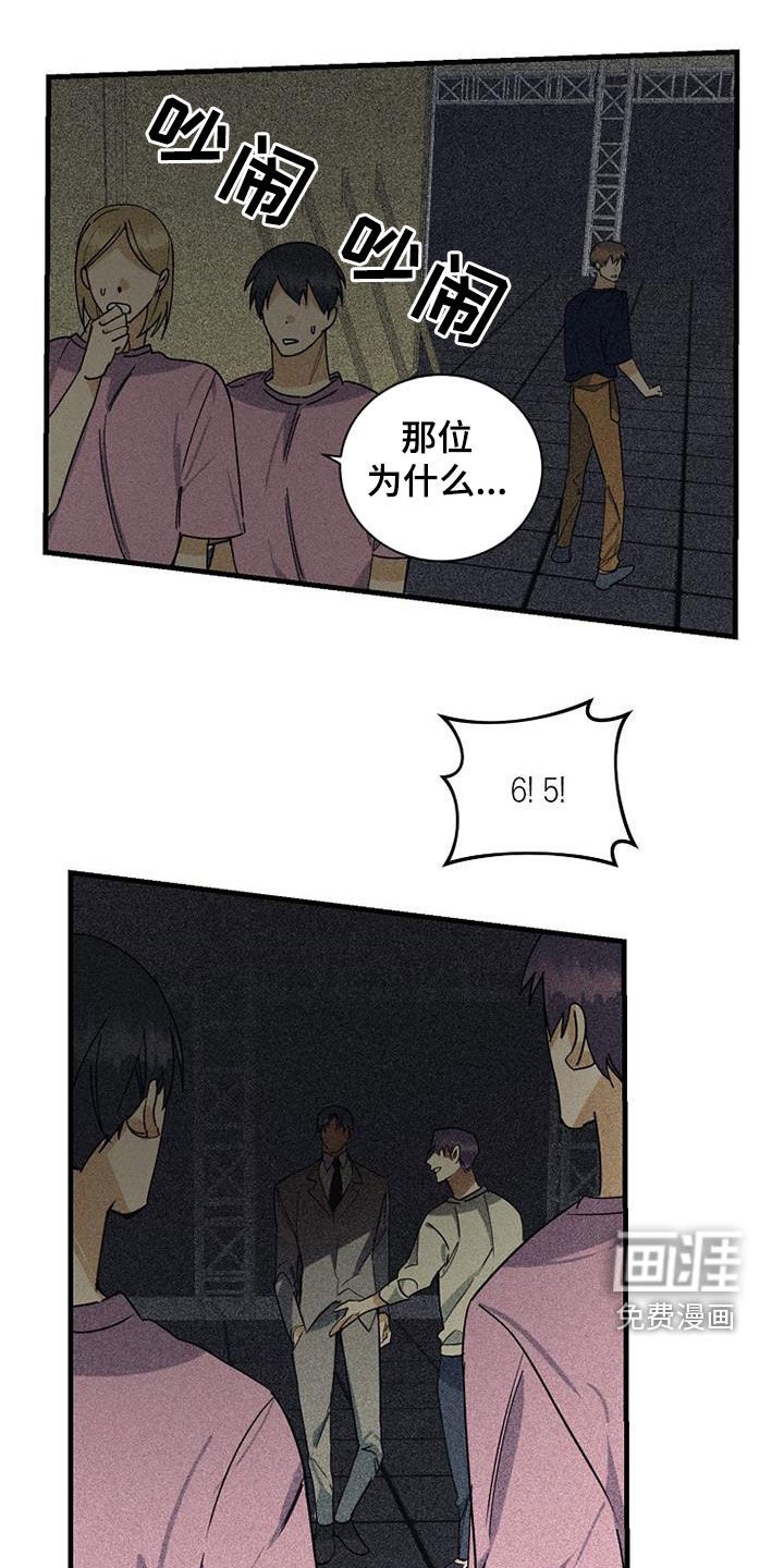 第59章：【第二季】直播