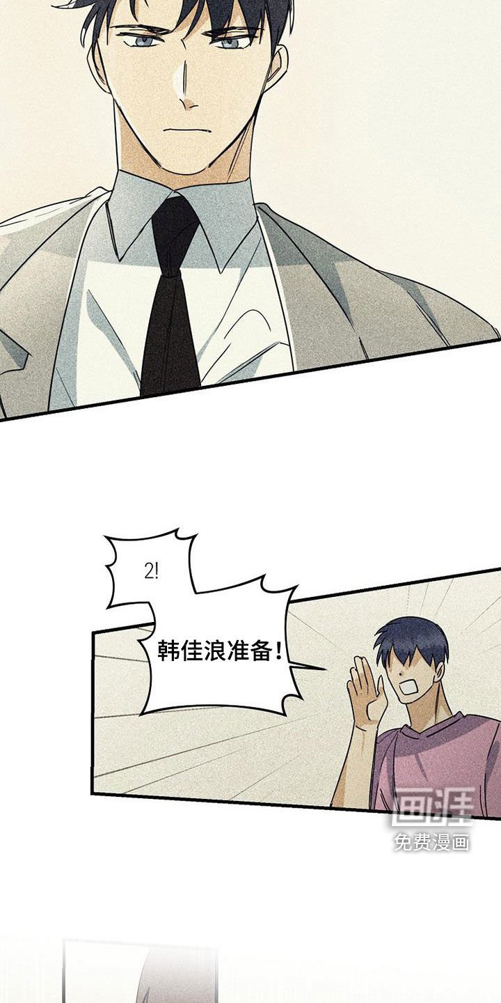 第59章：【第二季】直播