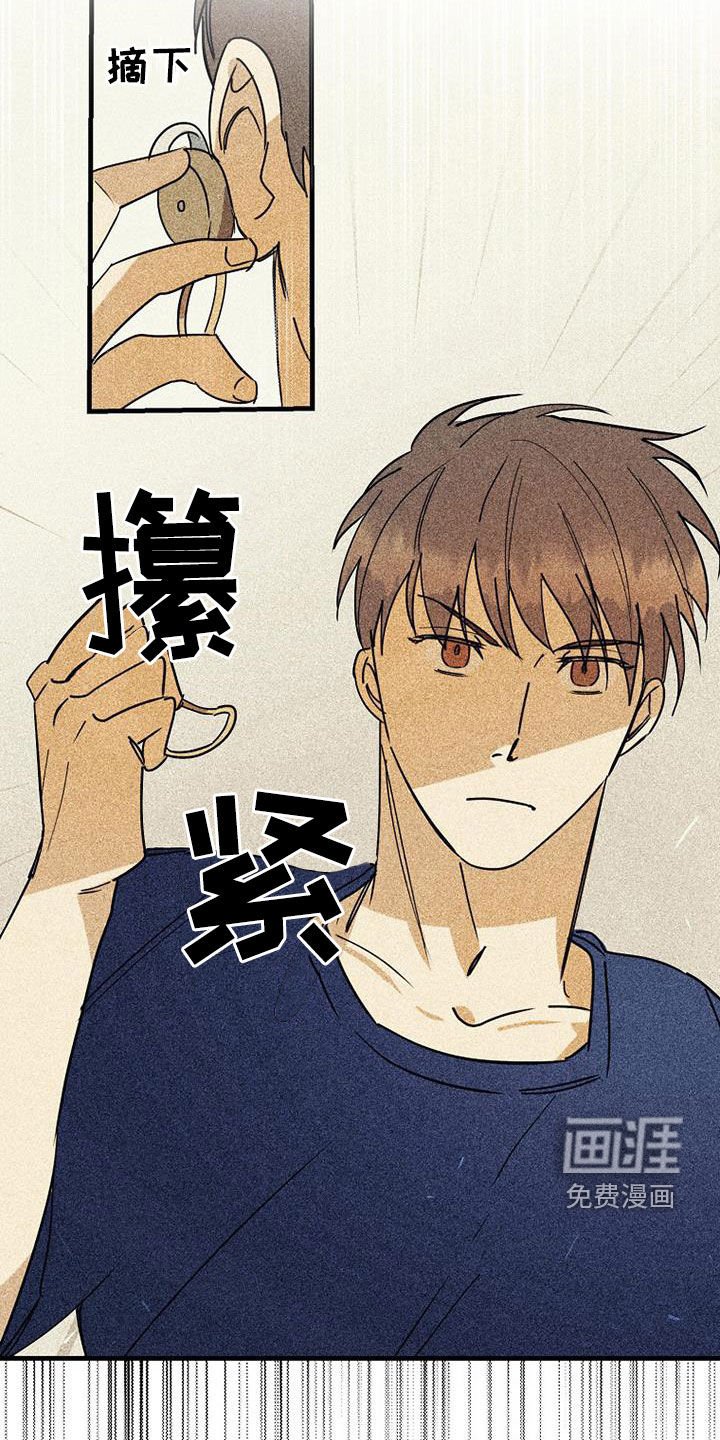 第59章：【第二季】直播