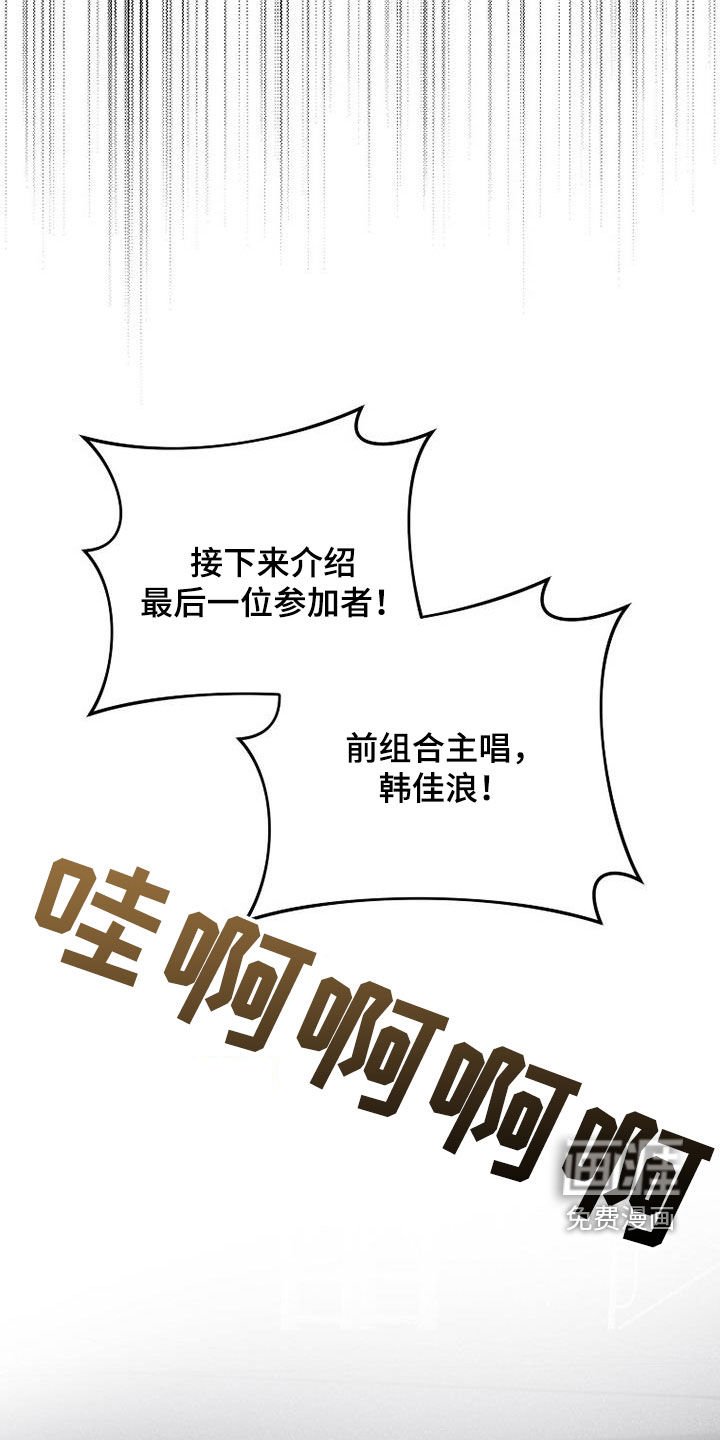 第59章：【第二季】直播