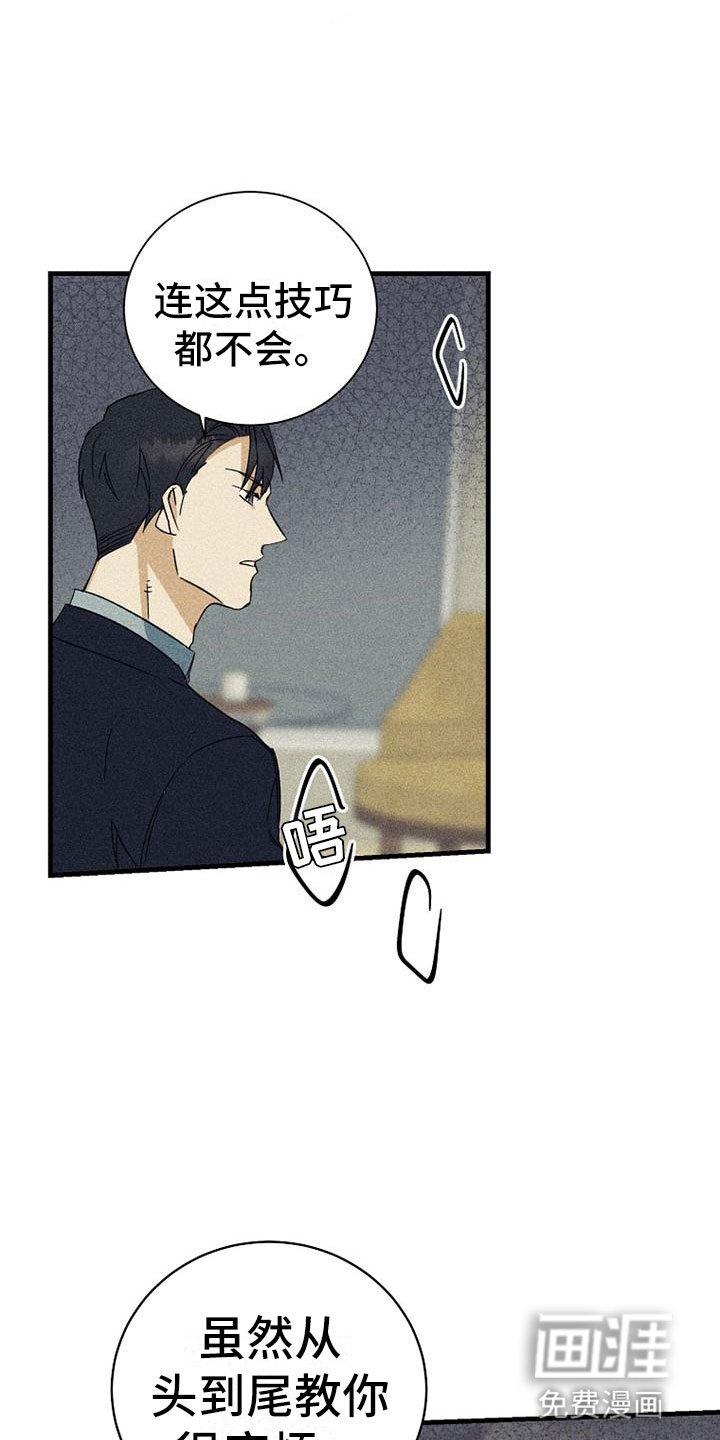 第6章：难过