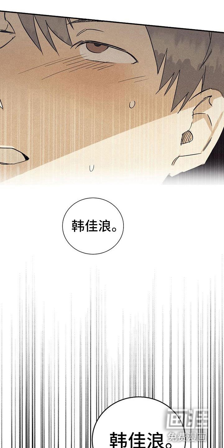 第6章：难过