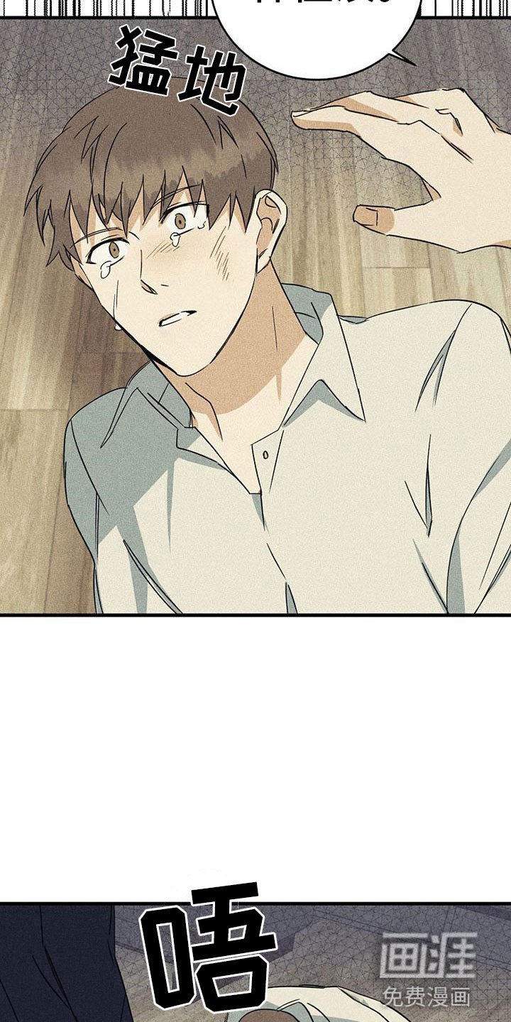第6章：难过