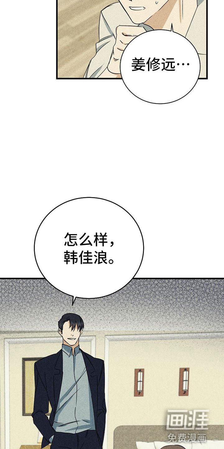 第6章：难过