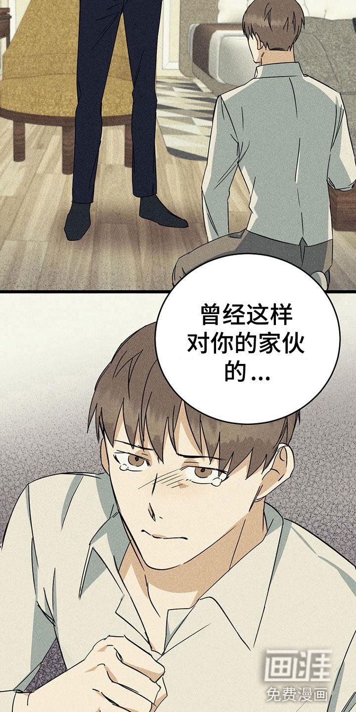 第6章：难过