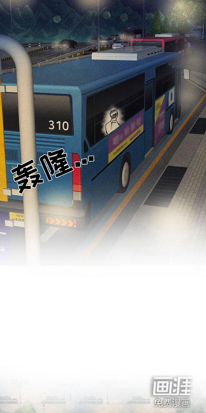 第6章：难过
