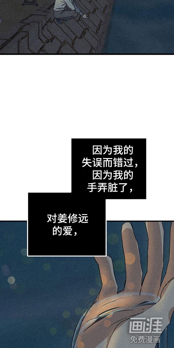 第6章：难过