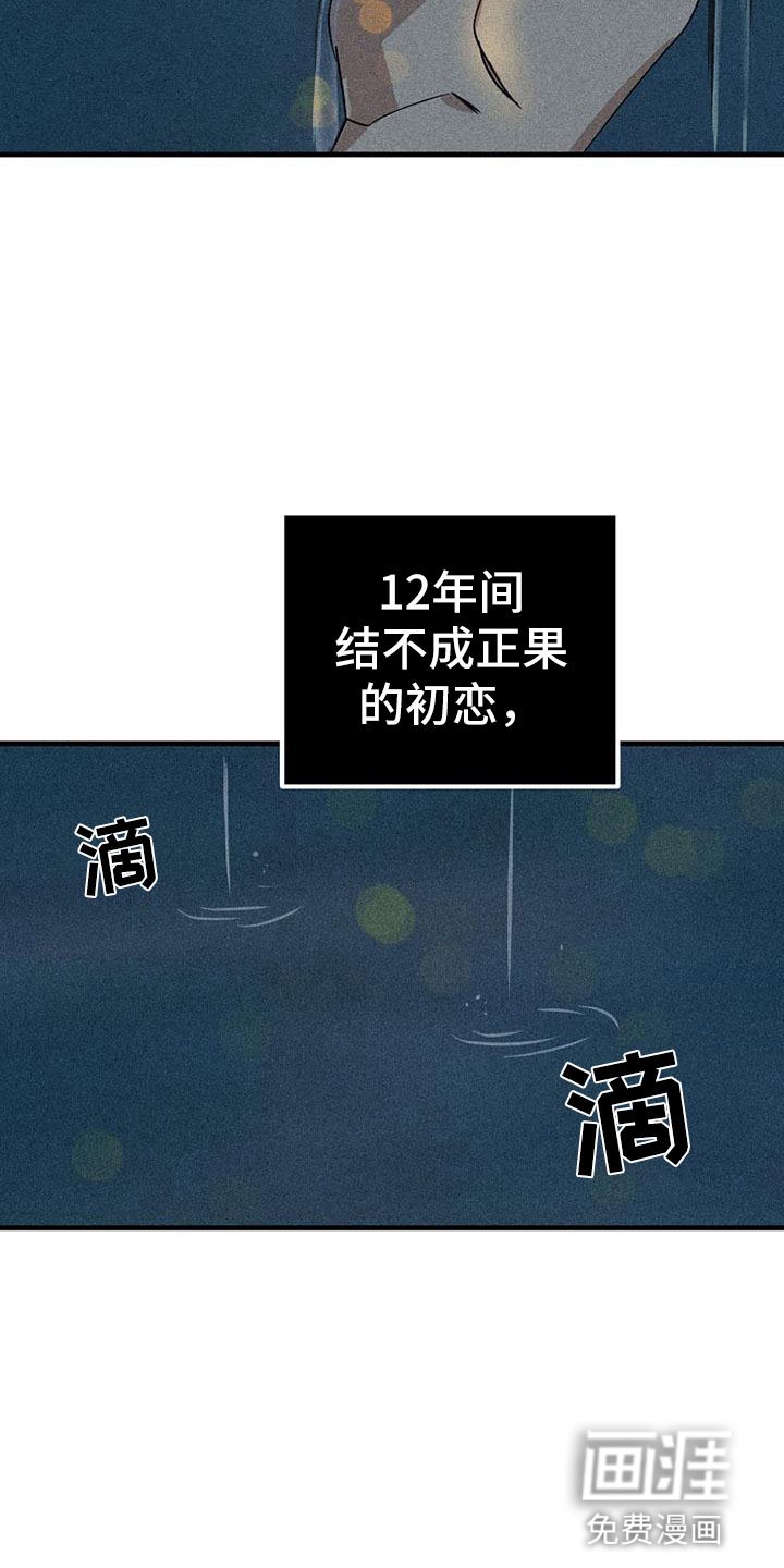 第6章：难过