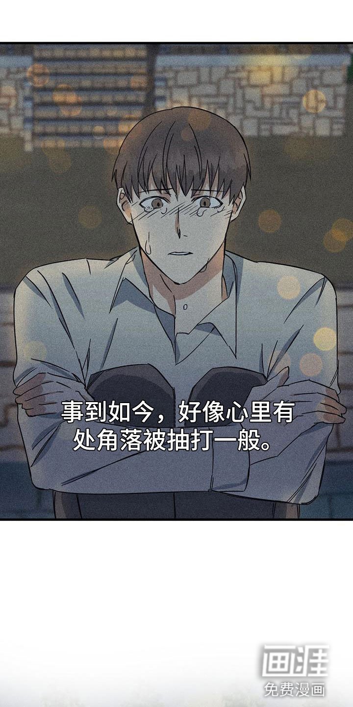 第6章：难过