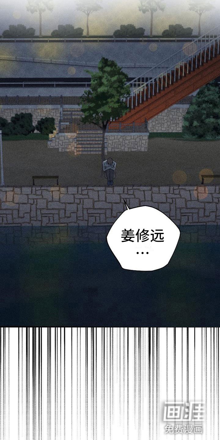 第6章：难过