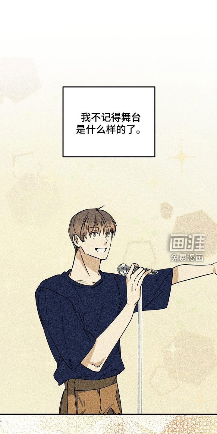第60章：【第二季】有惊无险