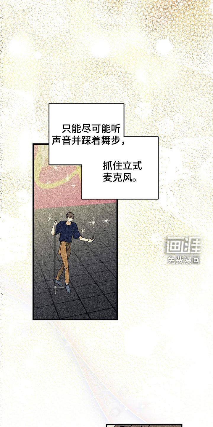 第60章：【第二季】有惊无险