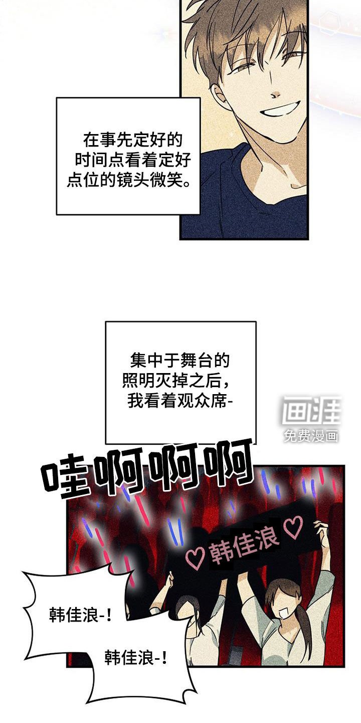 第60章：【第二季】有惊无险