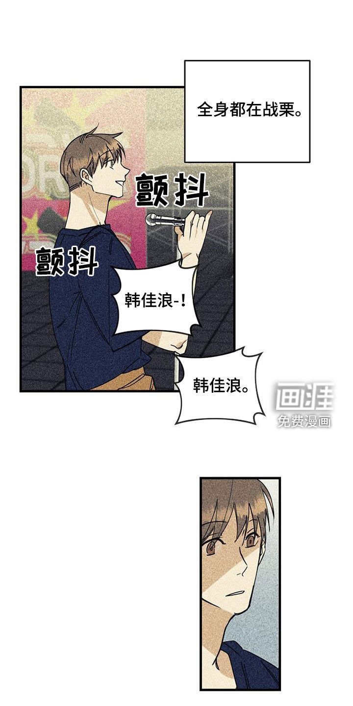 第60章：【第二季】有惊无险