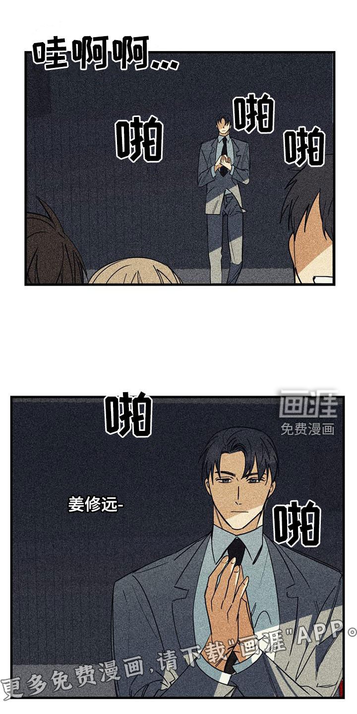第60章：【第二季】有惊无险