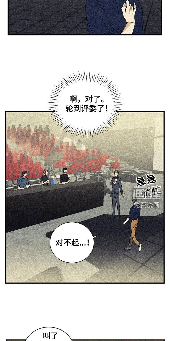 第60章：【第二季】有惊无险