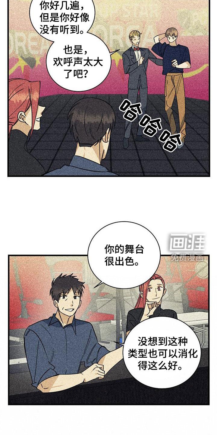 第60章：【第二季】有惊无险