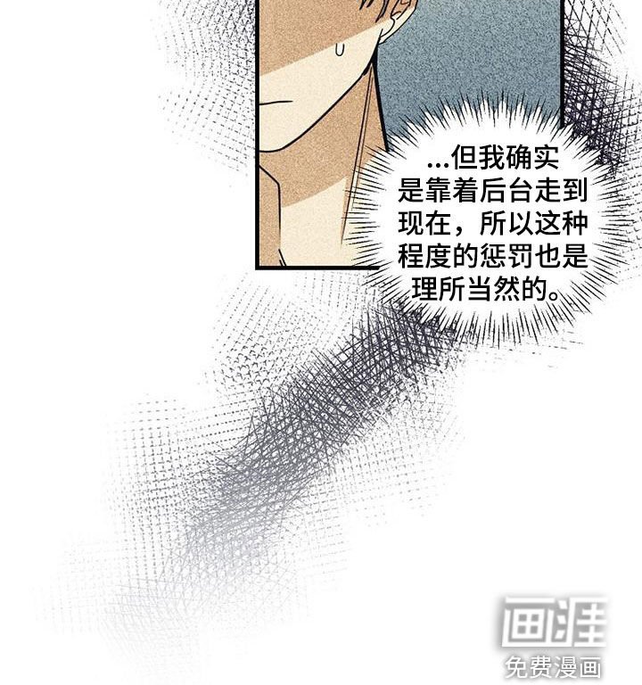 第60章：【第二季】有惊无险
