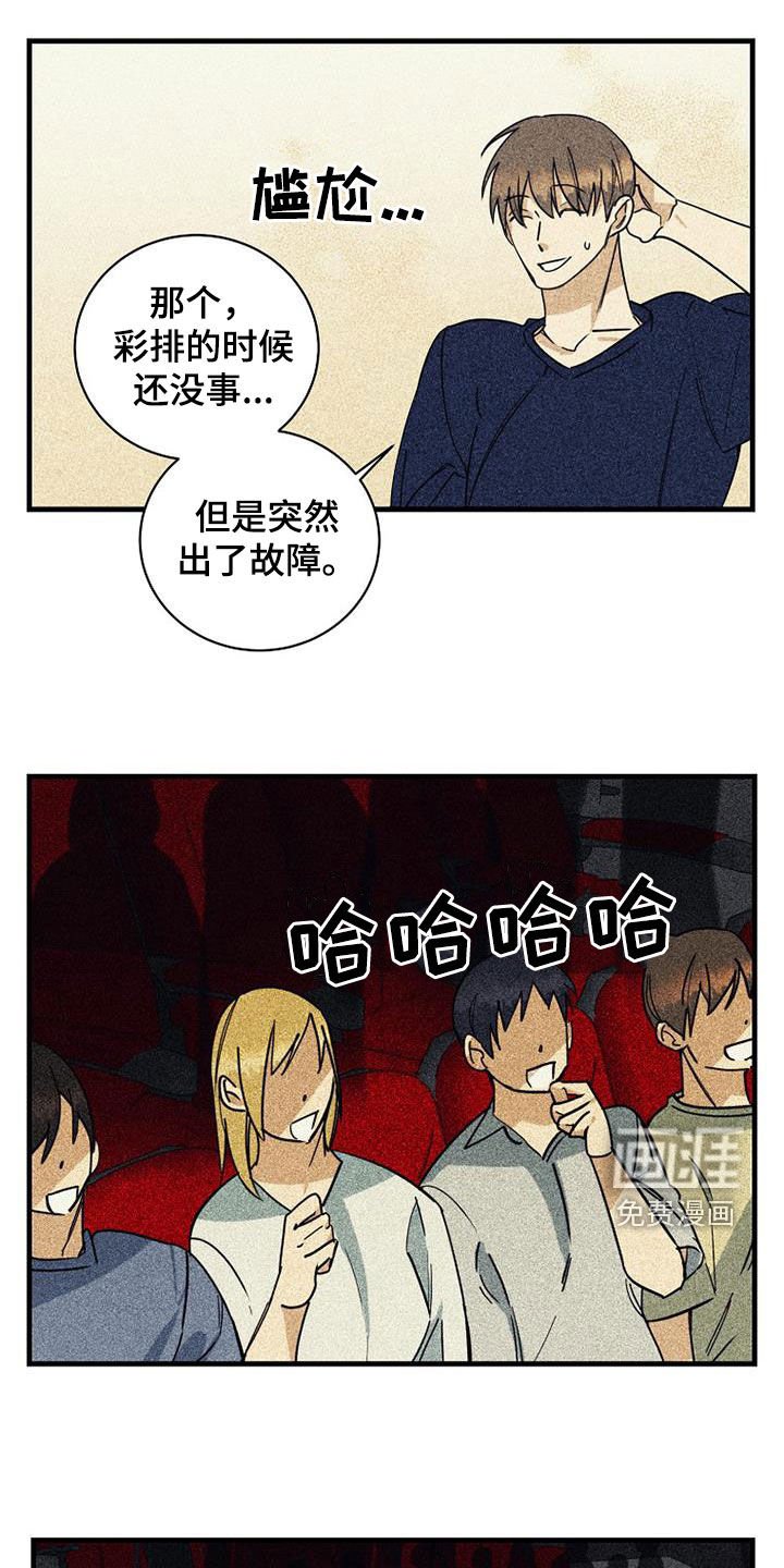 第60章：【第二季】有惊无险