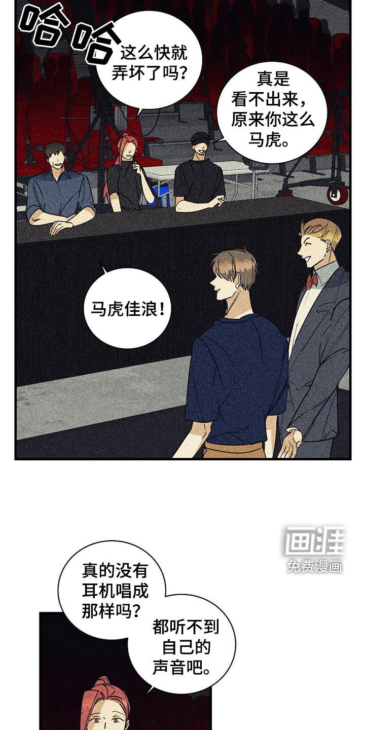 第60章：【第二季】有惊无险