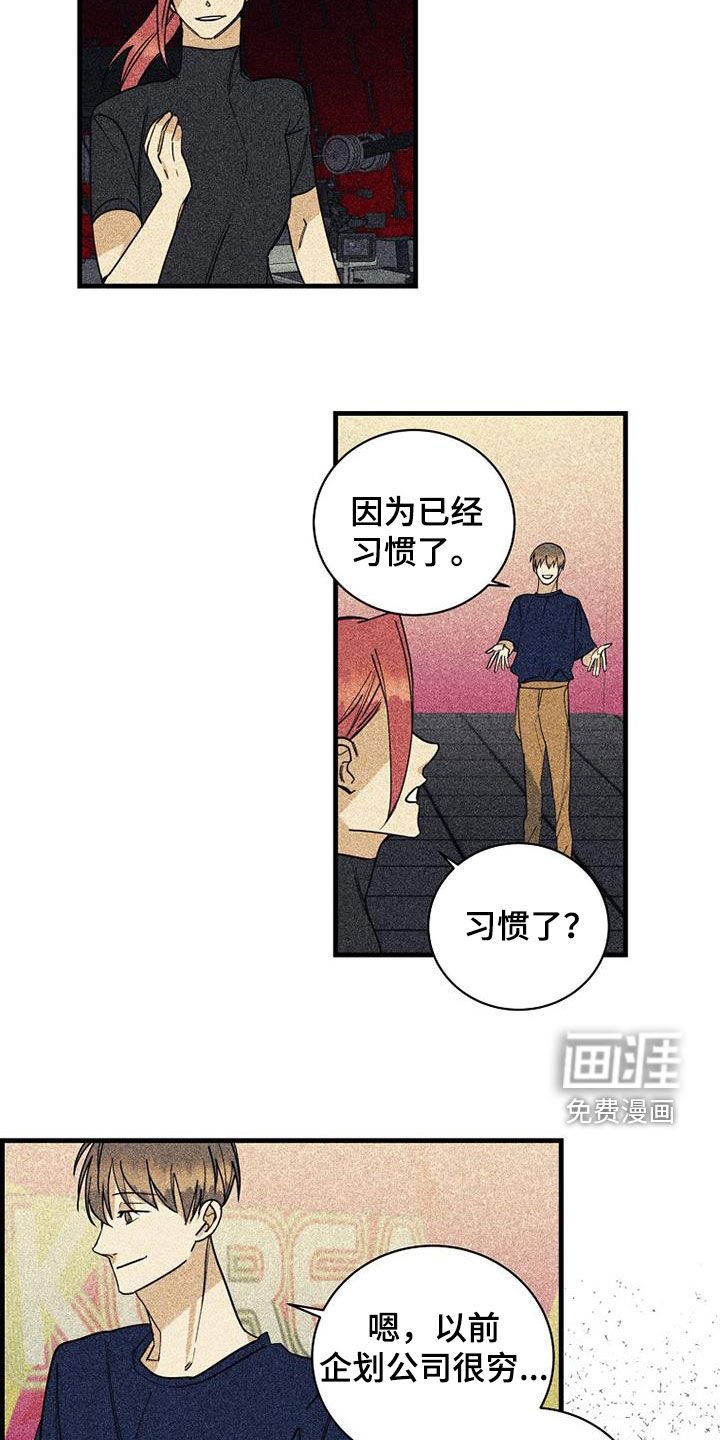 第60章：【第二季】有惊无险