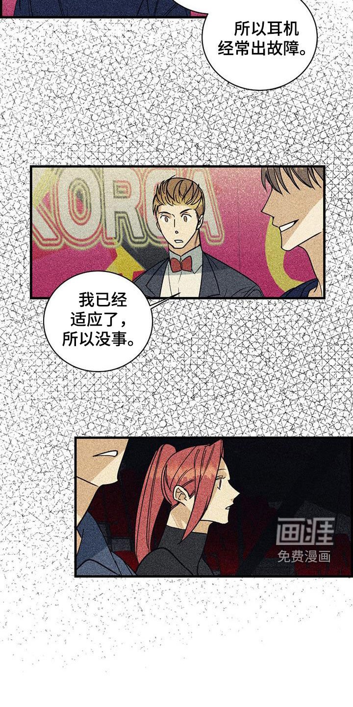 第60章：【第二季】有惊无险
