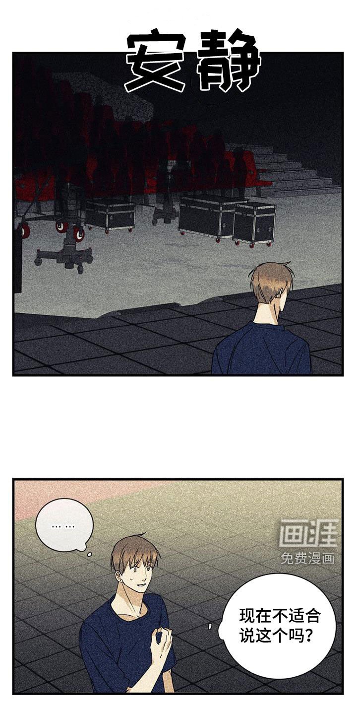 第60章：【第二季】有惊无险