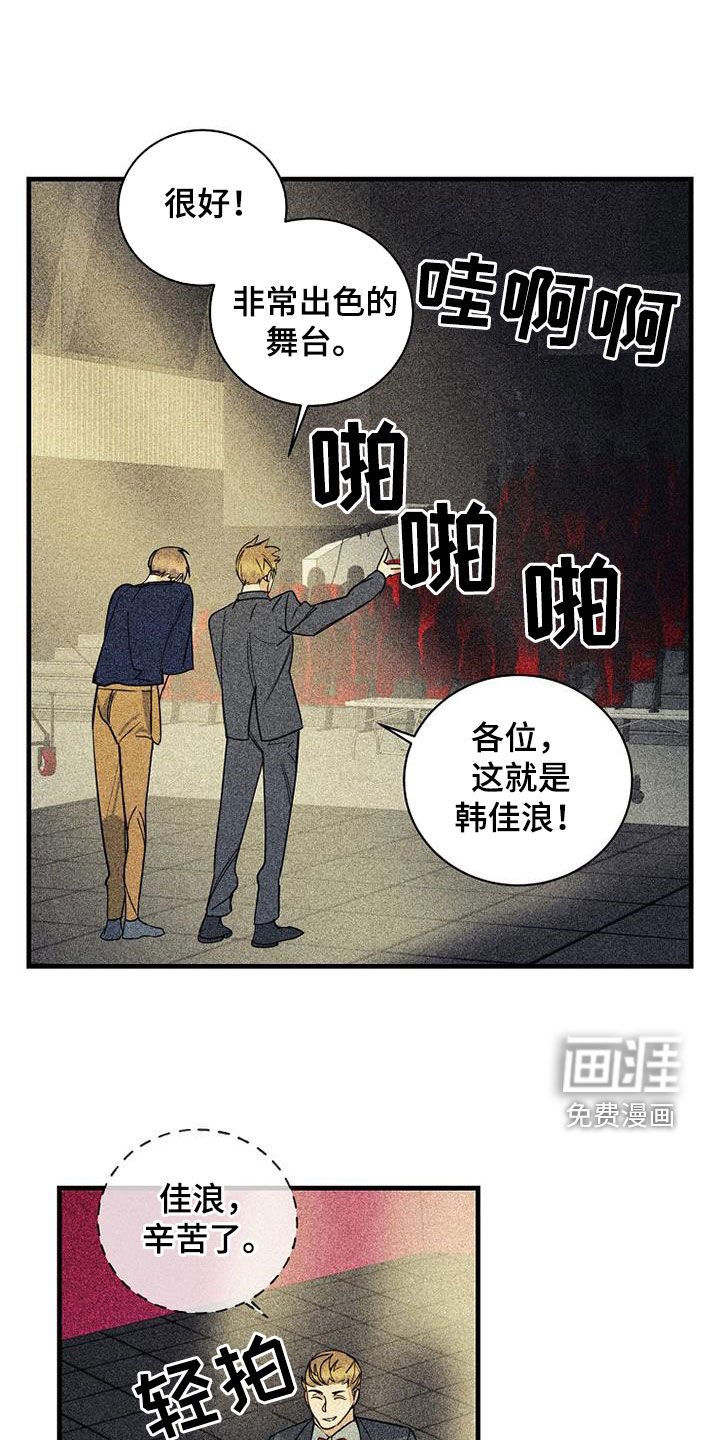 第60章：【第二季】有惊无险