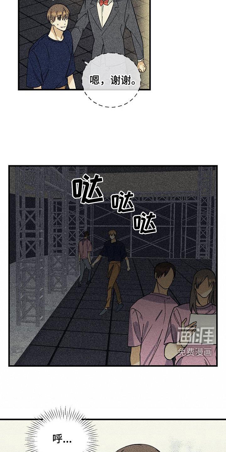 第60章：【第二季】有惊无险