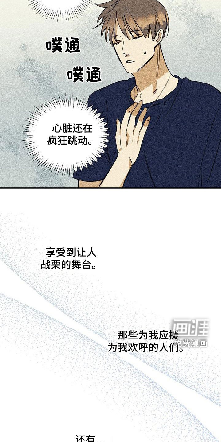 第60章：【第二季】有惊无险