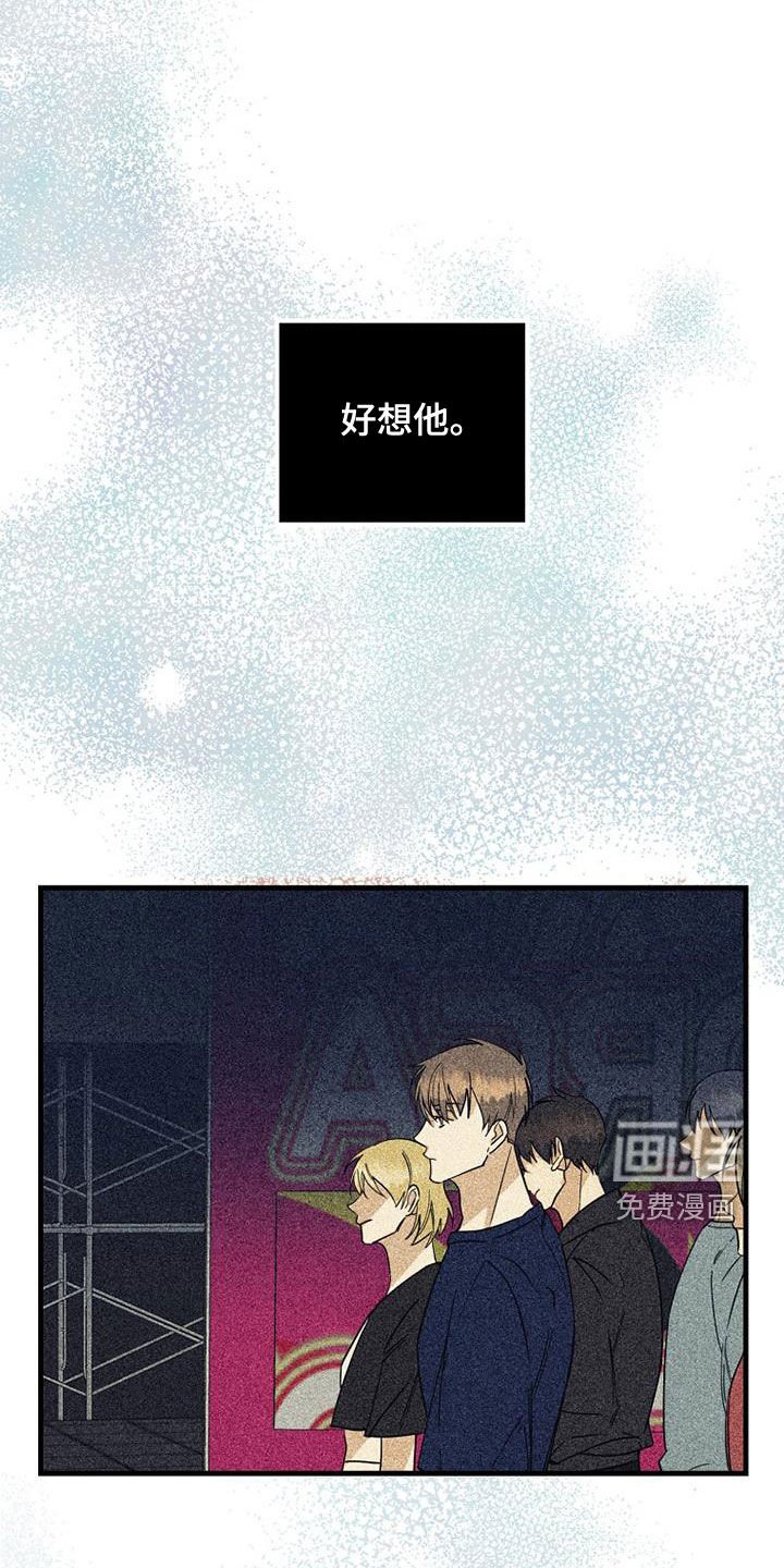 第60章：【第二季】有惊无险