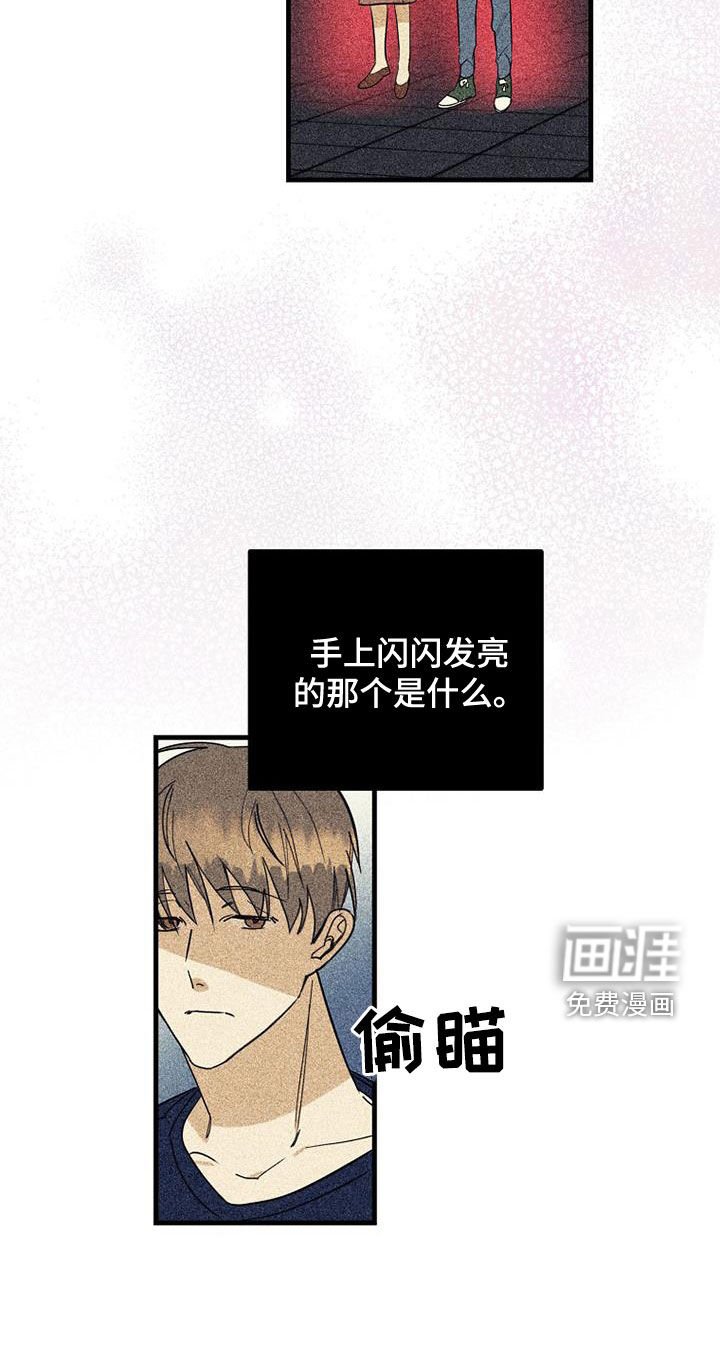 第60章：【第二季】有惊无险