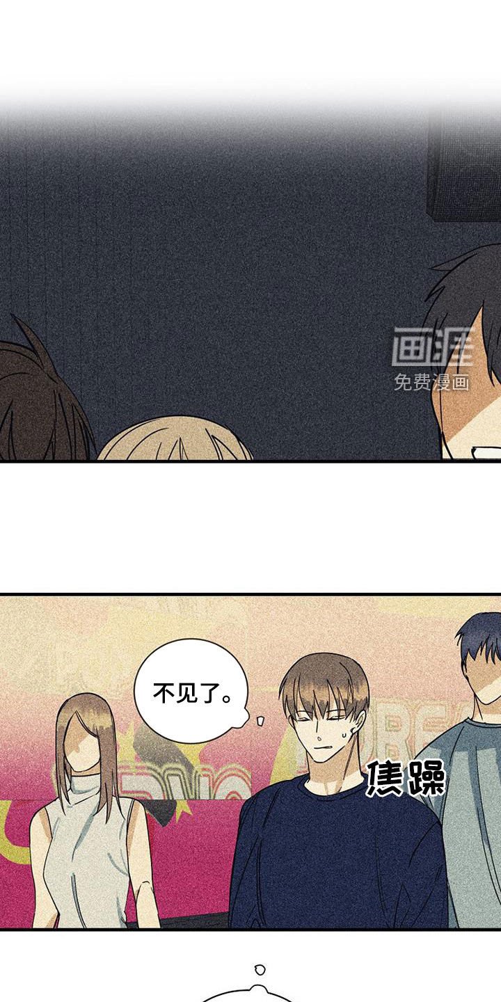 第61章：【第二季】戒指