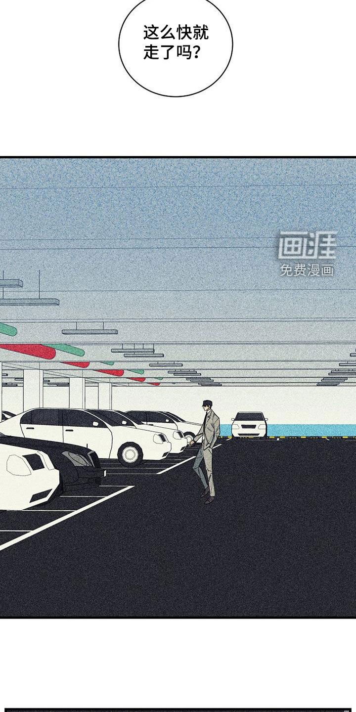 第61章：【第二季】戒指
