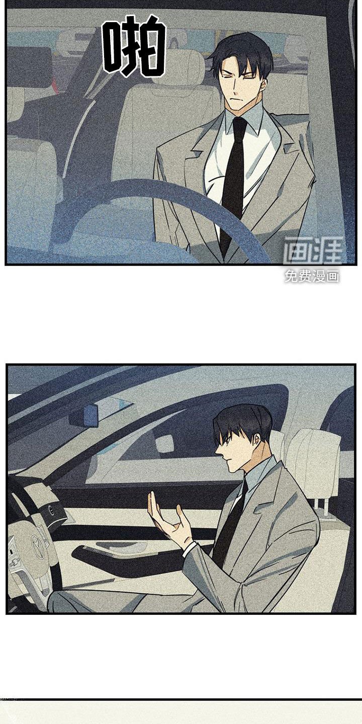 第61章：【第二季】戒指