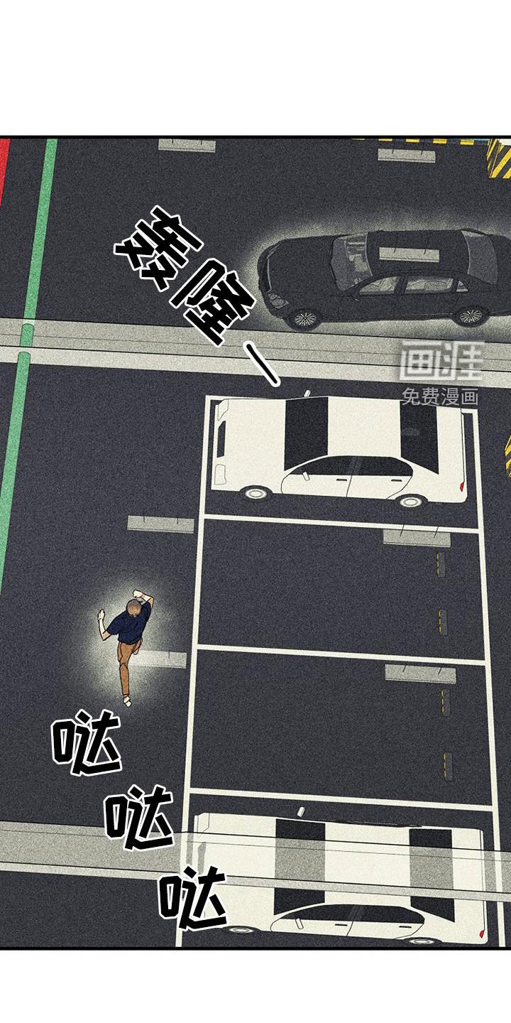第61章：【第二季】戒指