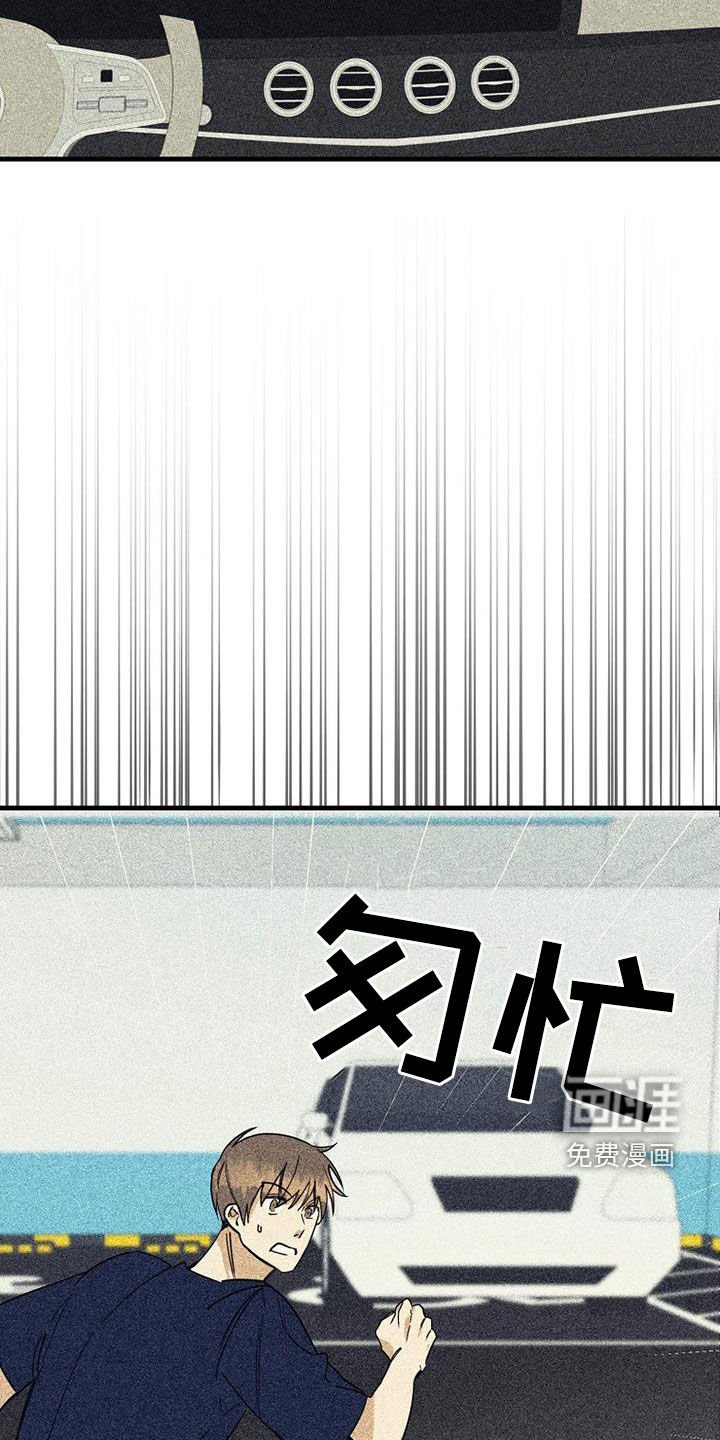 第61章：【第二季】戒指