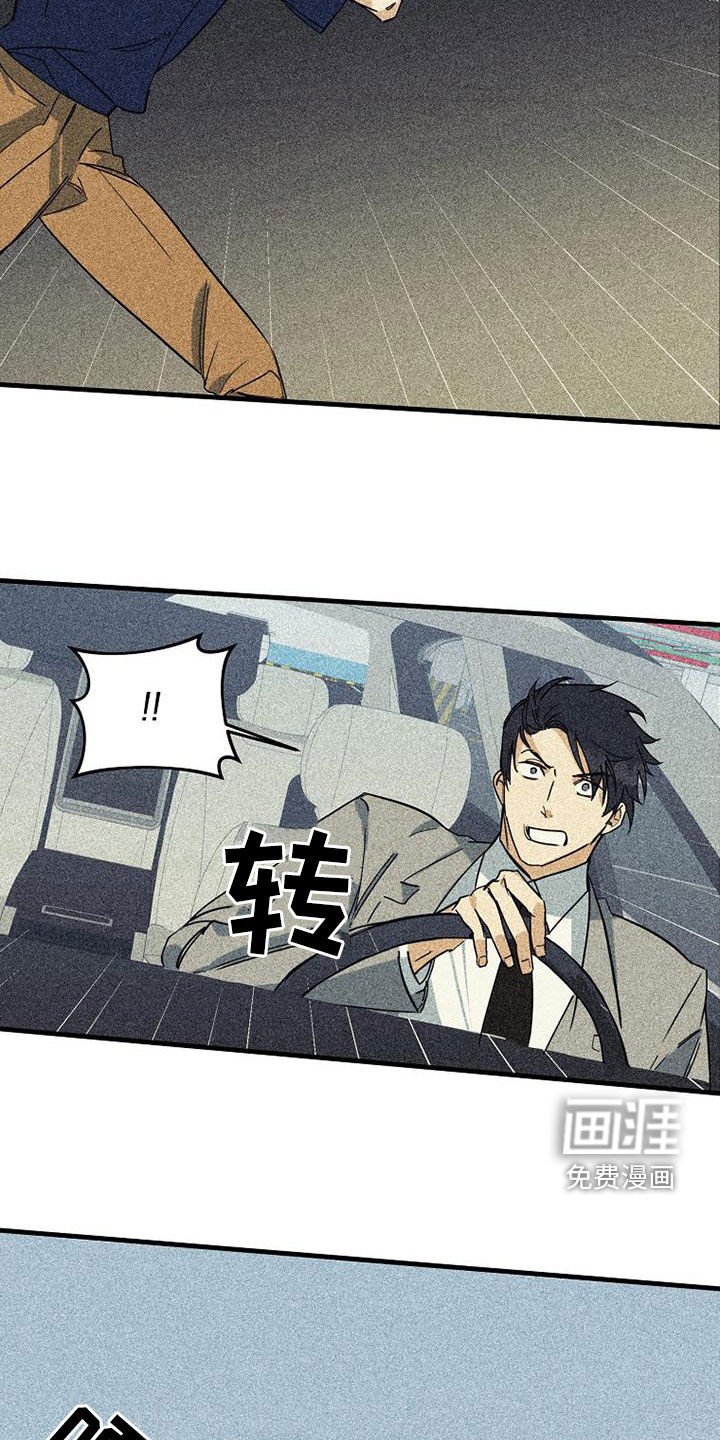 第61章：【第二季】戒指