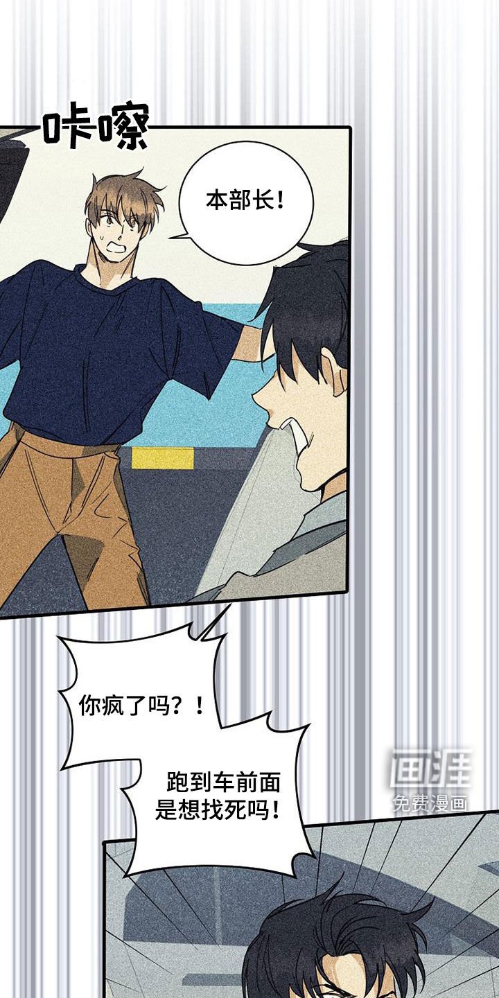 第61章：【第二季】戒指