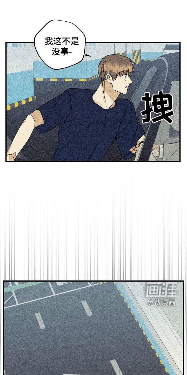 第61章：【第二季】戒指