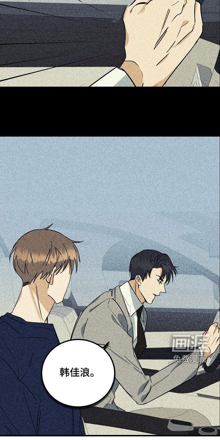 第61章：【第二季】戒指